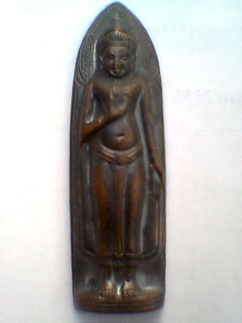 พระร่วง