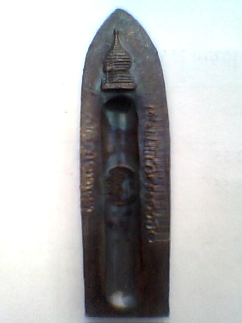 พระร่วง