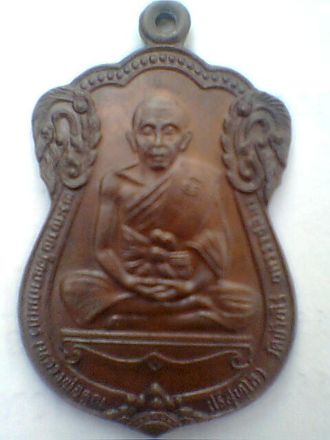 หลวงพ่อคูณ