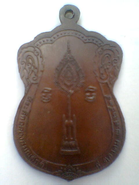 หลวงพ่อคูณ