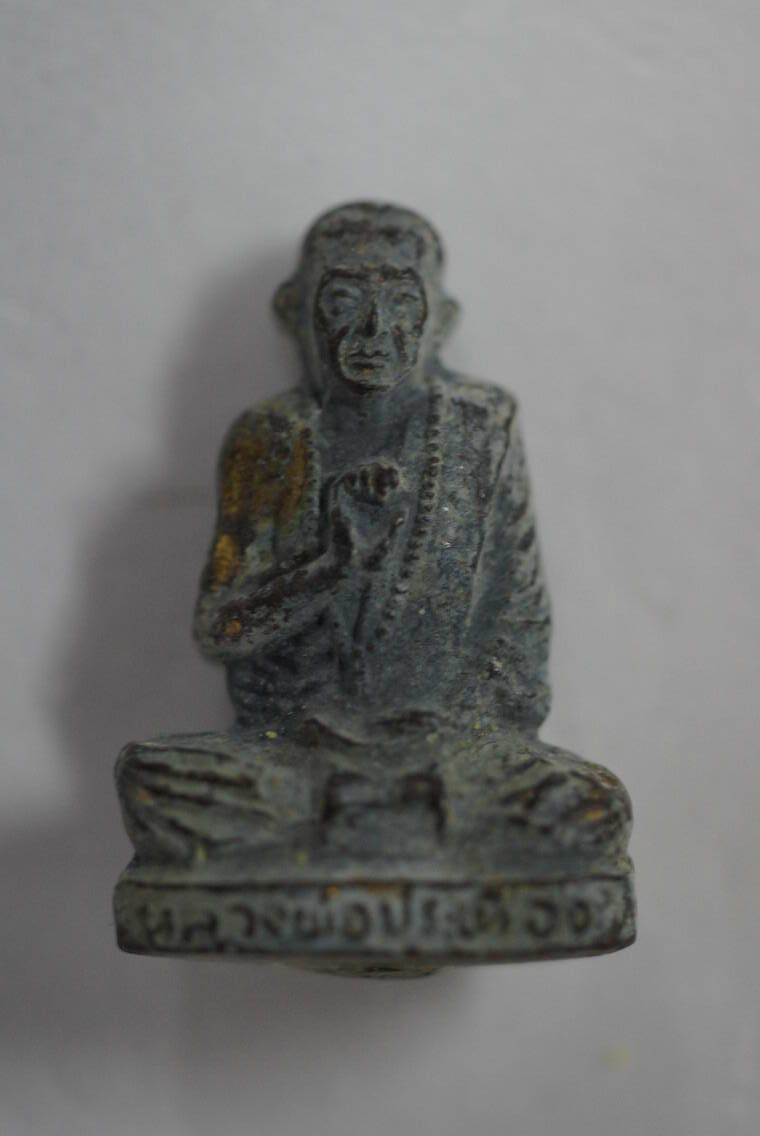 พุทธกวัก หลวงพ่อประเทือง