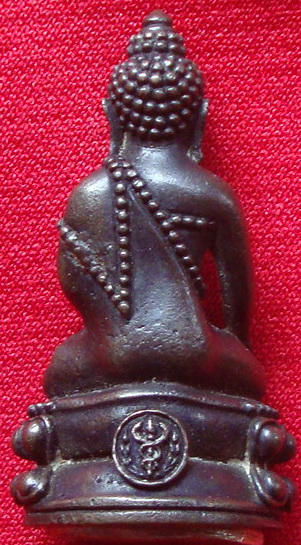 กริ่งคุ้มเกล้าครับ