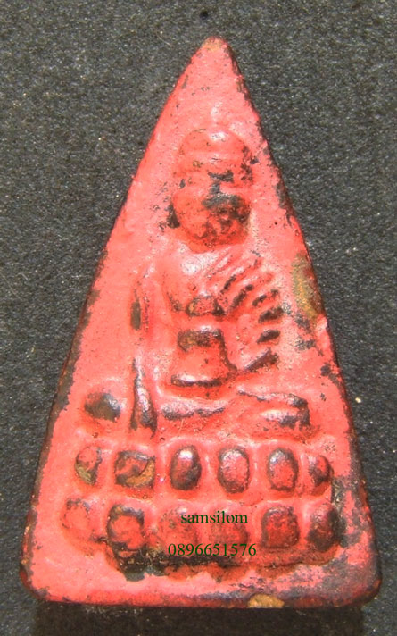 แม่ชีบุญเรือนครับ