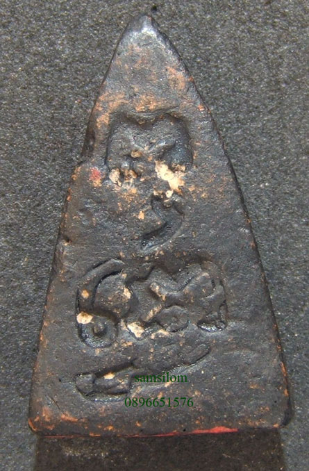 แม่ชีบุญเรือนครับ