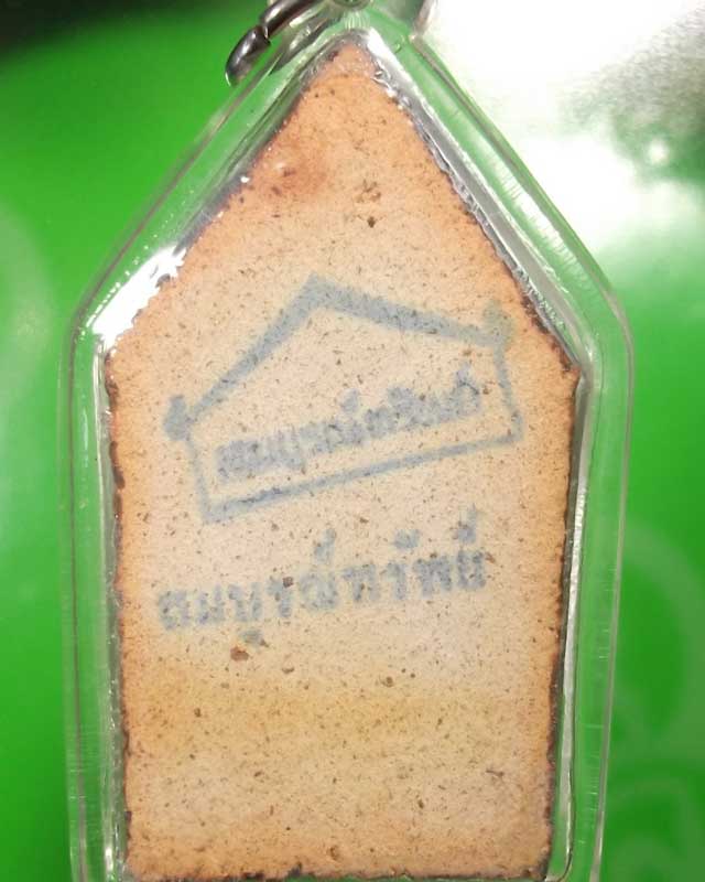 รบกวนสอบถาม ขุนแผนเคลือบหลวงปู่ชื้น วัดญานเสน.?? ครับ