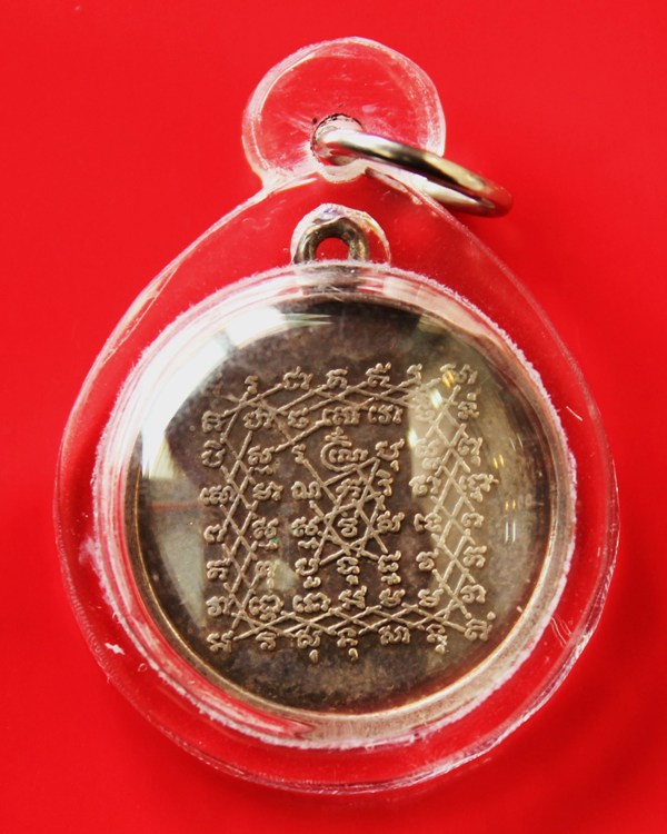 สอบถามคัฟ