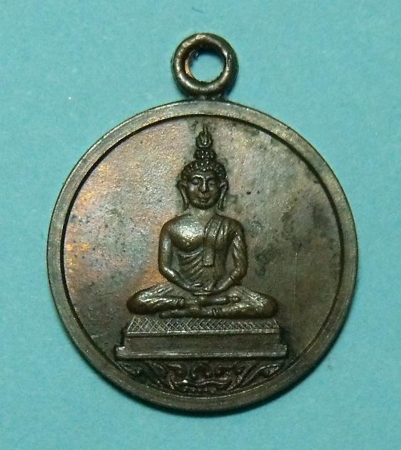 เหรียญหลวงพ่อโสธร  หลวงปู่ทิม   บล๊อค เสาอากาศ  นิยม  สวยๆ ครับ 