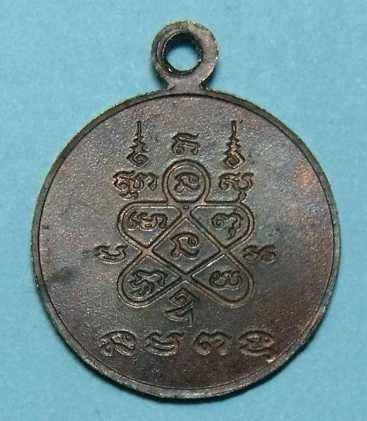 เหรียญหลวงพ่อโสธร  หลวงปู่ทิม   บล๊อค เสาอากาศ  นิยม  สวยๆ ครับ 