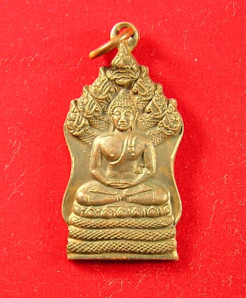[Auto] พรเลอตี้พระเครื่อง - เหรียญนาคปรกนาสีดาหลวงปู่เทสก์ เทสรังสี จ.หนองคาย