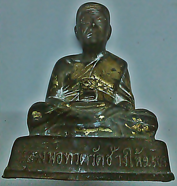 พระบูชา หลวงปู่ทวดวช้างให้ พ.ศ.2503