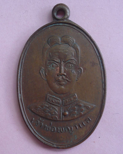 สายตรงเจ้าพ่อพญาแลช่วยหน่อยครับ