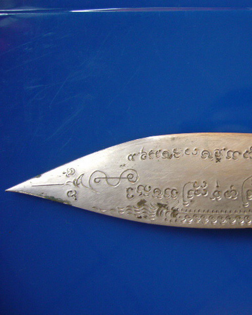 อยากทราบว่าเป็นมีดของสำนักไหนครับ