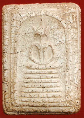 เกศไชโยครับ