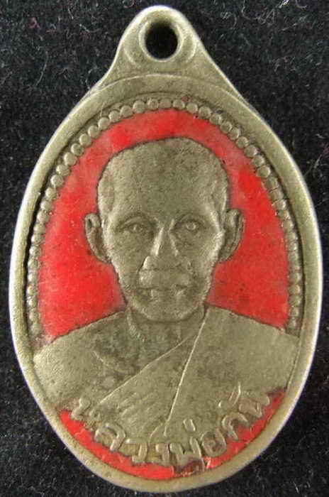 +++ รับซื้อเหรียญไข่ลงยาสี หลวงพ่อกัน วัดเขาแก้ว ทุกสี เปิดมาได้ +++