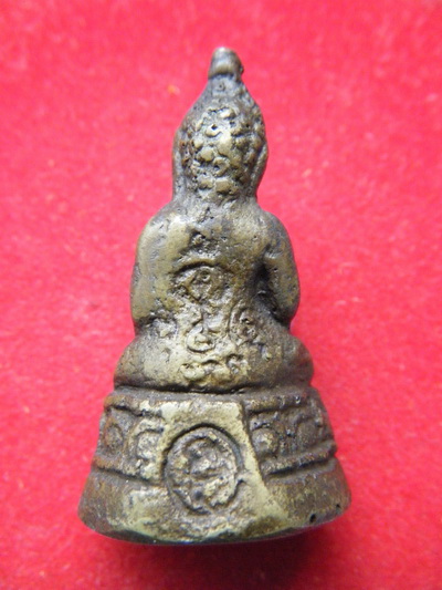 พระกริ่งเชียงเเสน หลวงพ่อเงิน วัดดอนยายหอม เนื้อโลหะผสม ปี2500