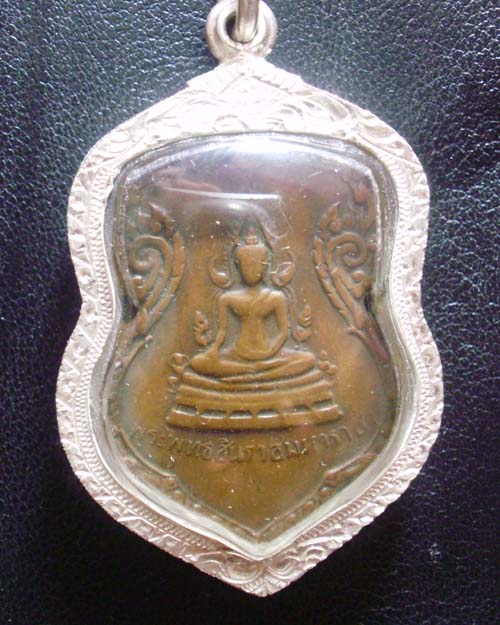 เหรียญชินราชเสมาปี 15 เลี่ยมเงิน