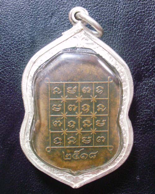 เหรียญพระคูวินิจวชิรคุณ พรานกระต่ายเหลี่ยมเงิน
