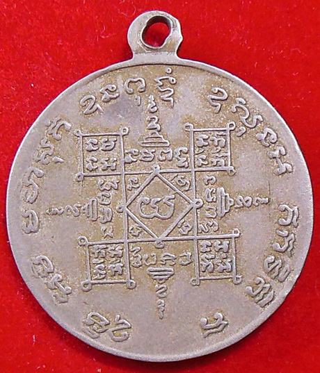 พ.ศ.2506