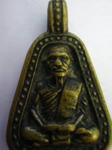 รบกวนดูเหรียญจอบหลวงพ่อเงินปี25ครับ