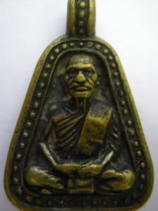 รบกวนดูเหรียญจอบหลวงพ่อเงินปี25ครับ