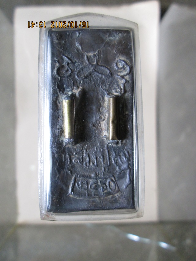 รบกวนช่วนดูพระเนื้อชินว่าดีใหมครับขอบคุณครับ