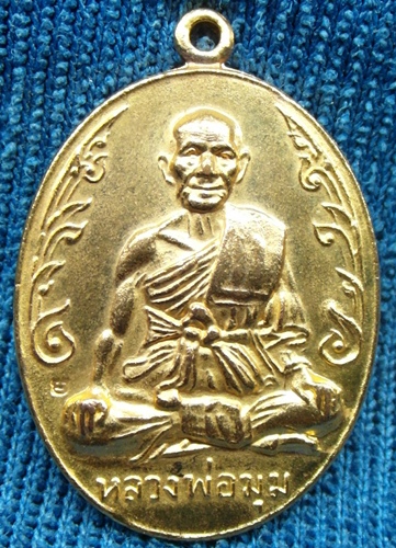 [Auto] penn - หลวงพ่อมุม วัดใจ1500
