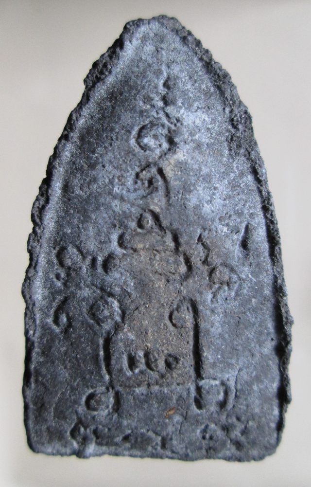 รบกวนดูพระหลวงปู่ทวดให้หน่อยครับ 