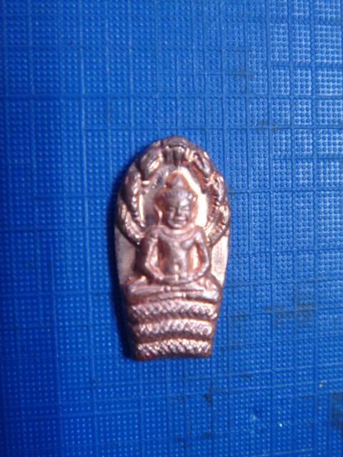 ช่วยบอกปีให้ทีครับ