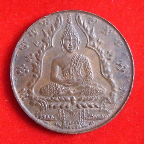[Auto] ต้น_บางปะอิน - เหรียญพระแก้วมรกต ฉลองกรุงรัตนโกสินทร์ 150 ปี พ.ศ.2475 เนื้อทองแดง จำนวน 2 ...