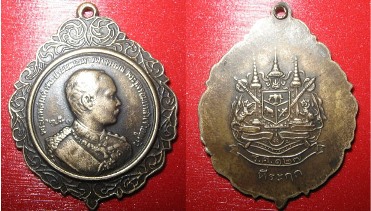 เหรียญ ร.5 ด้านหลังตราแผ่นดิน มีพิมพ์ ร.ศ.127 ครับ