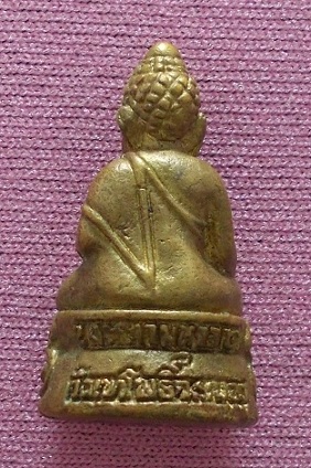 รวมมาหลายรายการ