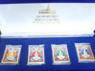 แสตมป์หลวงพ่อโสธร ลงยาสี่สี แดง น้ำเงิน เขียว เหลือง 