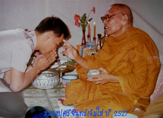 ขอเพิ่มยูนิตในร้านค้าครับ...