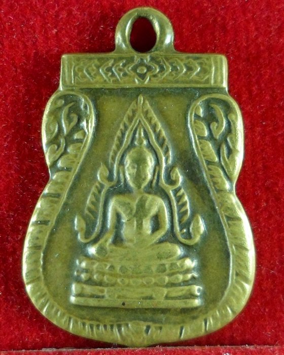 เหรียญพระพุทธชินราช หลังนางกวัก วัดมหาธาตุ พิษณุโลก สร้างแจกประมาณปี2485 วิจารณ์หน่อยครับ