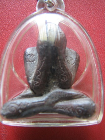 ปิดตาที่ไหนครับ