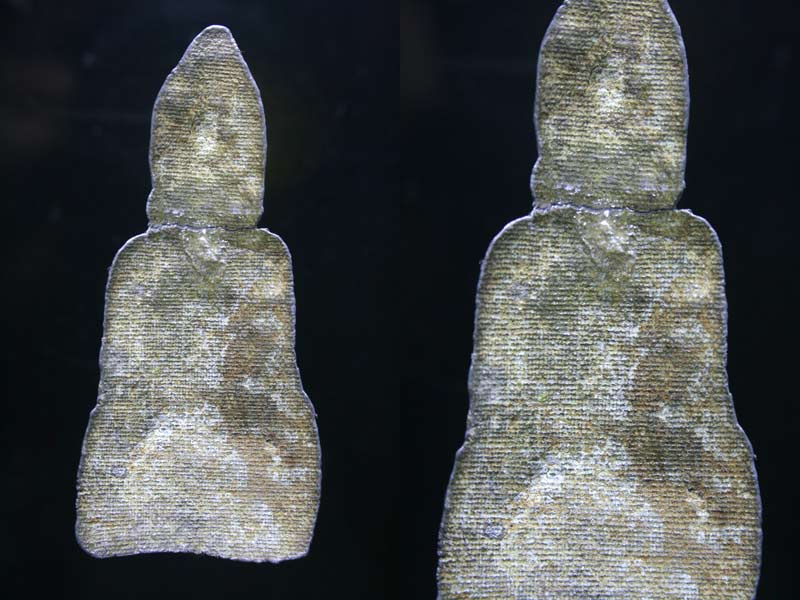 อะไรที่ไหนใช้ได้หรือไม่ 2