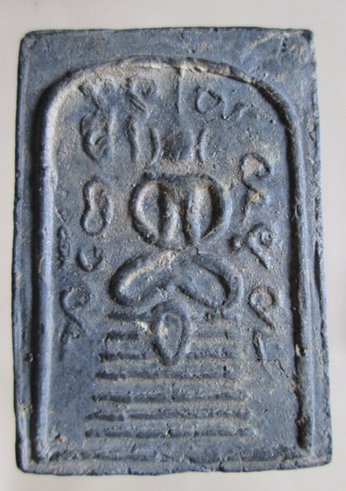 รบกวนดูพระสมเด็จให้หน่อยครับ