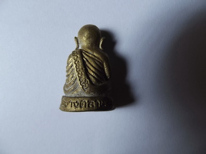 สอบถามหลวงพ่อเงิน รุ่นไปน จริงหรือเปล่าครับ