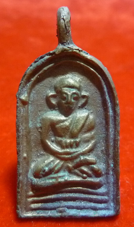 สอบถามครับ เหรียญหล่อหลวงพ่อไปล่ วัดกำแพง