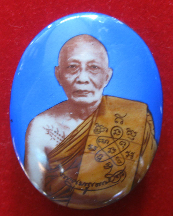 [Auto] stampjun - ล็อกเก็ตเจริญพร หลวงพ่อสาคร ฉลองอายุ70ปี(2551) สร้าง5ร้อยกว่าองค์ นิยม เลข75