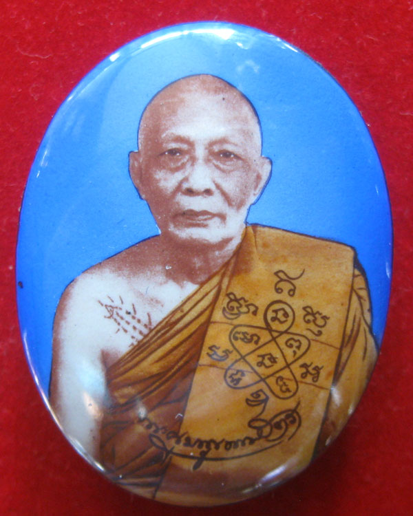 แจ้งเตือน มีการขึ้นป้ายประมูลหมายเลข 2145418