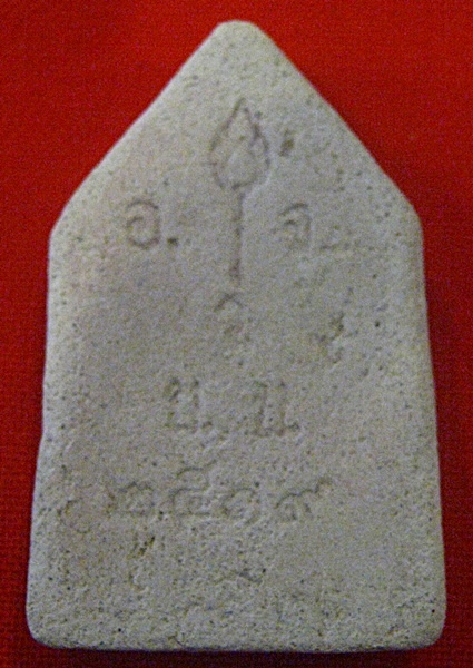 พระองค์นี้ ของวัดใหนครับท่าน คุ้นๆ แต่ นึกไม่ออกครับ