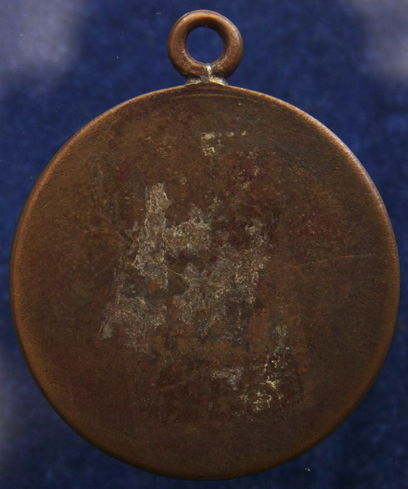 เหรียญนี้ที่ไหนครับ