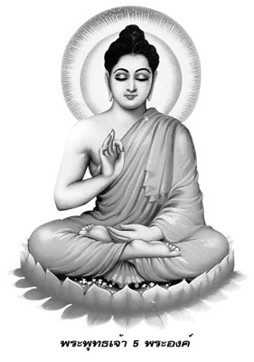 พระดีราคาทุน....