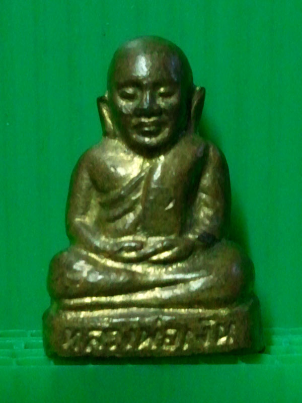 หลวงพ่อเงิน