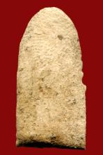 ขายพระรอดกรุเก่า วัดมหาวัน จังหวัดลำพูน