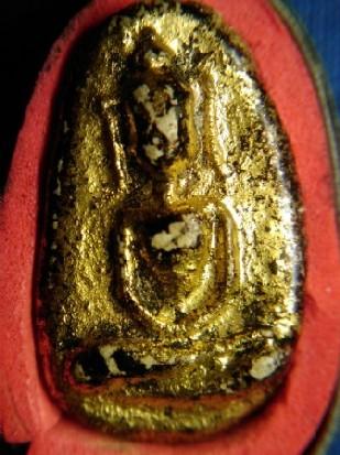 อยากทราบเป็นพระอะไรครับ