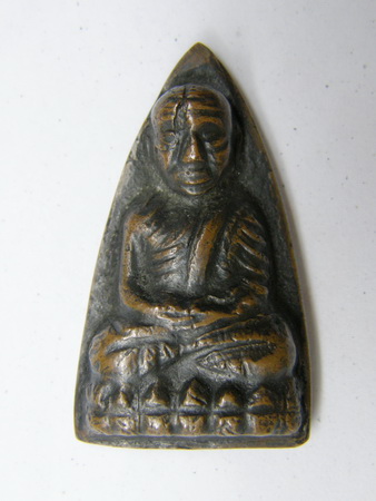 หลวงปู่ทวด เตารีดใหญ่  ปั้มซ้ำ