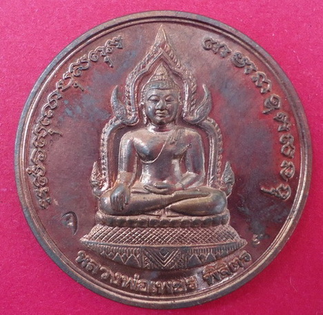 นำพระเข้าร้านได้ 5 องค์ องค์ที่ 6 เข้าไม่ได้ครับ