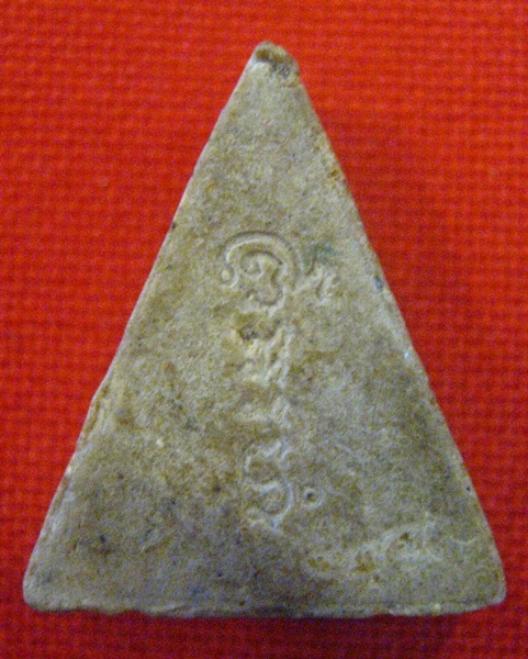 พระพิมพ์สามเหลี่ยม องค์เล็กๆ แบบนี่ที่ใหนครับ ช่วยหน่อยครับพี่ๆ